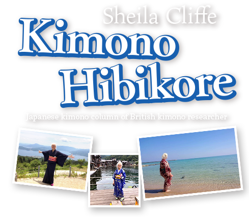 Sheila Cliffe kimono hibikore