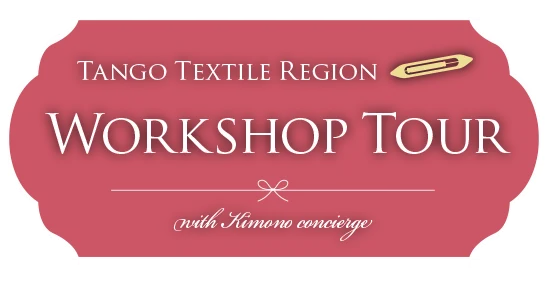 Tango Textile Workshop Tour with Hataya Concierge